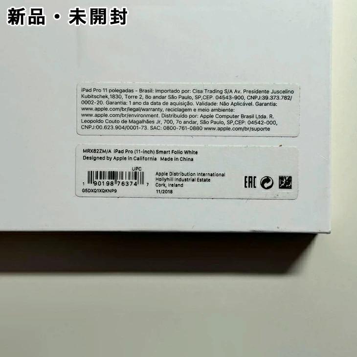 Apple iPad Air Smart Folio 11インチ　新品　未開封 11インチiPad Air（M3）用Smart Folio - セージ - Apple（日本）