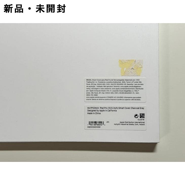 Apple Apple純正 10.5インチ iPad Pro用スマートカバー・チャコール