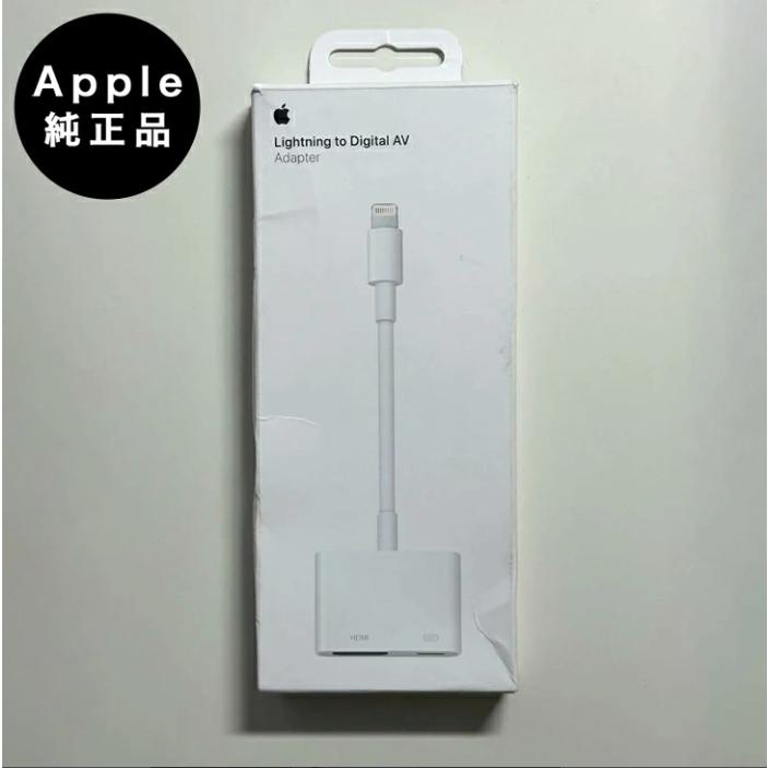 Apple Apple純正 Lightning Digital AV Adapter ほぼ新品 : アスカラ