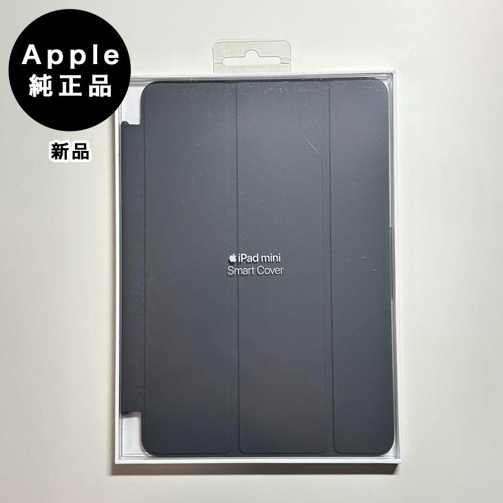 ガッツ　新品未使用　未開封　iPad mini 純正カバー ガッツ 新品未使用 未開封 iPad mini 純正カバー 楽天市場】ipadmini