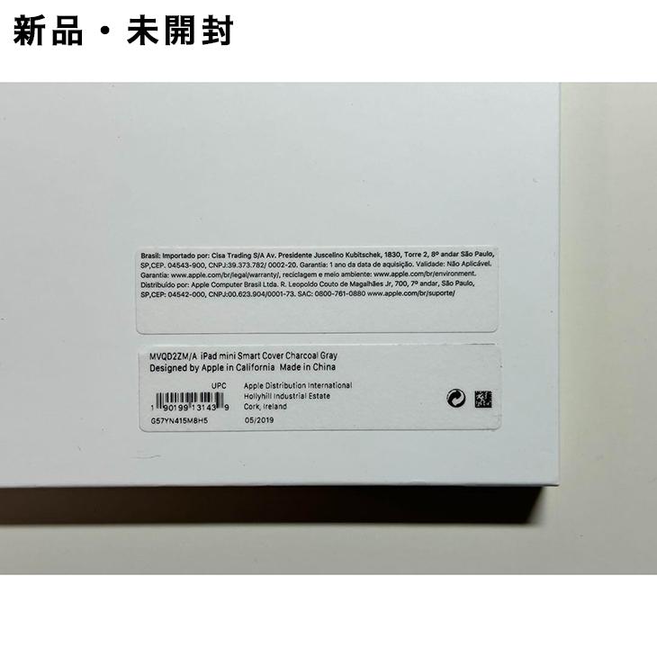 Apple アップル 純正 iPad mini用スマートカバー・チャコールグレイ
