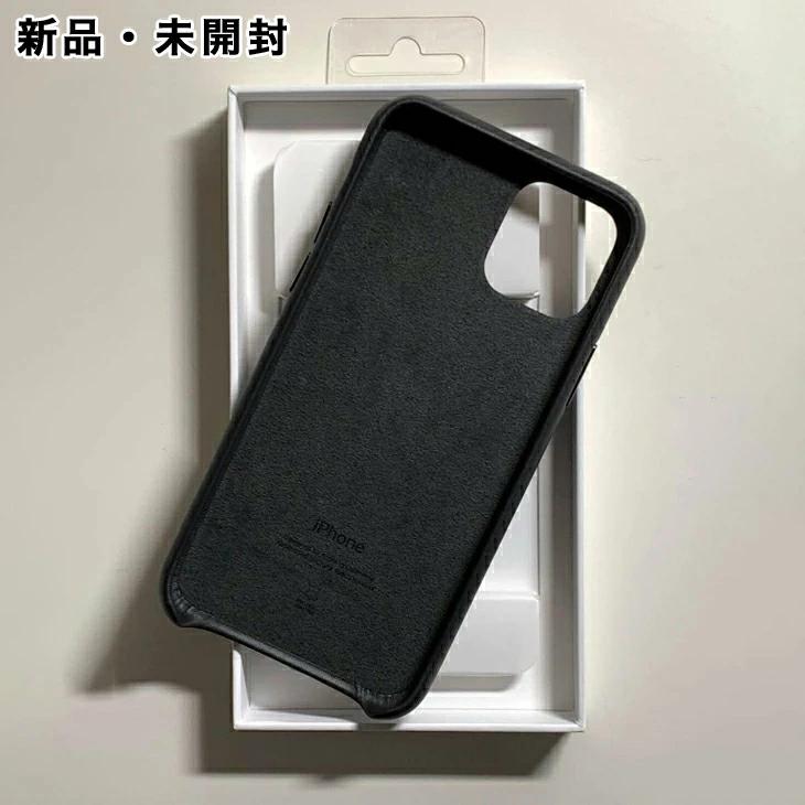iPhone 11 Pro Apple アップル 純正 レザーケース・ブラック 新品