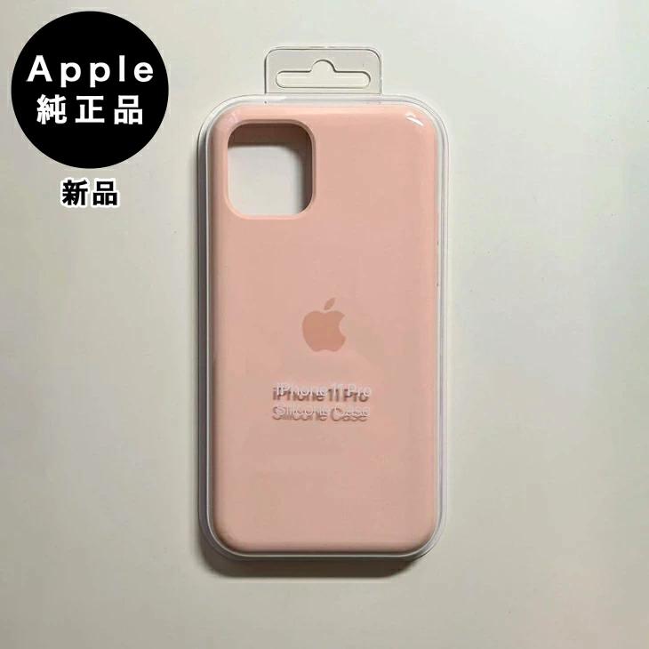 iPhone 11 Pro Apple アップル 純正 シリコンケース・ピンク