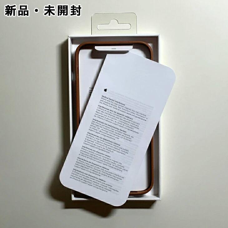 iPhone 12 mini Apple純正 MagSafe対応 レザーケース・サドルブラウン