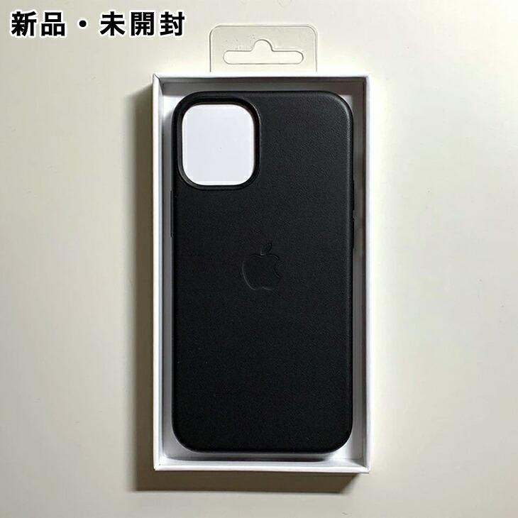 iPhone12 mini 256GB ブラック　未開封　アップル認定整備済み品 iPhone 12 mini Apple アップル 純正 レザーケース・ブラック 新品