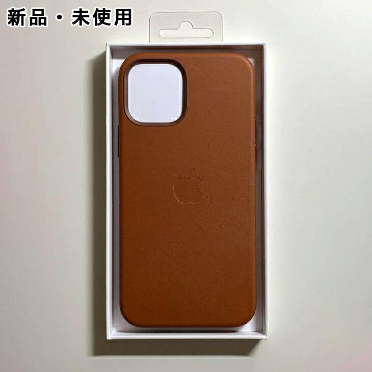 iPhone 12 Apple純正 MagSafe対応 / Pro レザーケース・サドルブラウン
