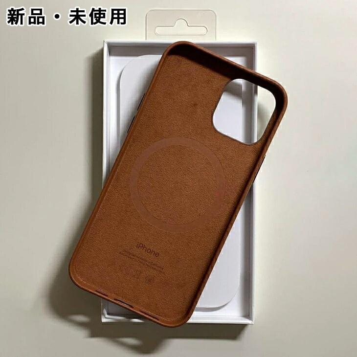 iPhone 12 Apple純正 MagSafe対応 / Pro レザーケース・サドルブラウン