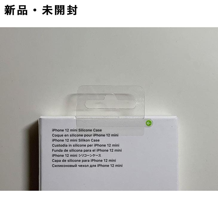 iPhone 12 mini Apple純正 MagSafe対応 シリコンケース・ピンク