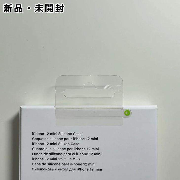 iPhone 12 mini Apple純正 MagSafe対応 シリコンケース・プラム 新品