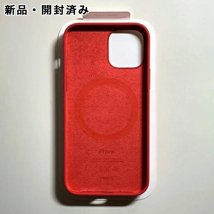 iPhone 12 Apple純正 MagSafe対応 / Pro シリコンケース・レッド 新品