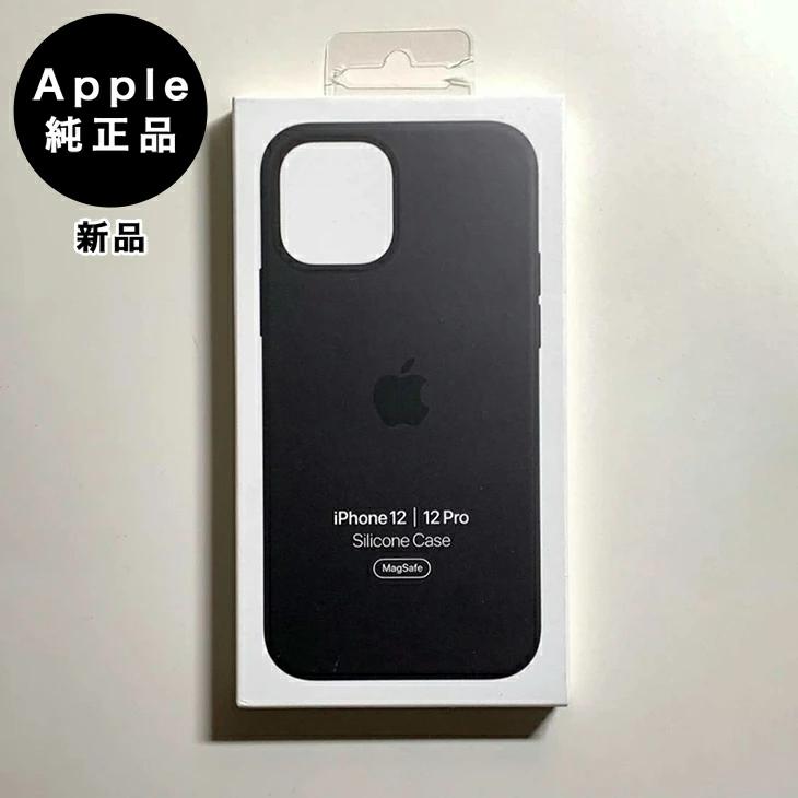 iPhone 12 Apple アップル 純正 / Pro シリコンケース・ブラック 新品
