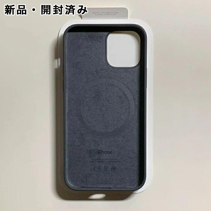 iPhone 12 Apple アップル 純正 / Pro シリコンケース・ブラック 新品
