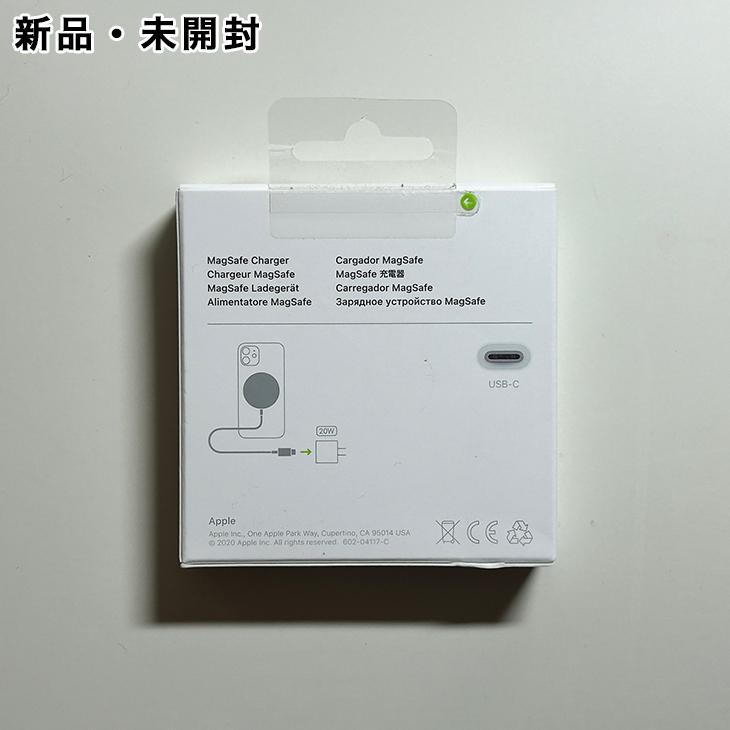 Apple純正 MagSafe 充電器（1m） 新品 : アスカラ Yahoo!ショッピング