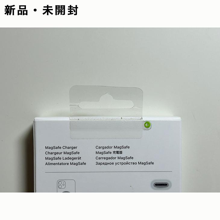 Apple純正 MagSafe 充電器（1m） 新品 : アスカラ Yahoo!ショッピング