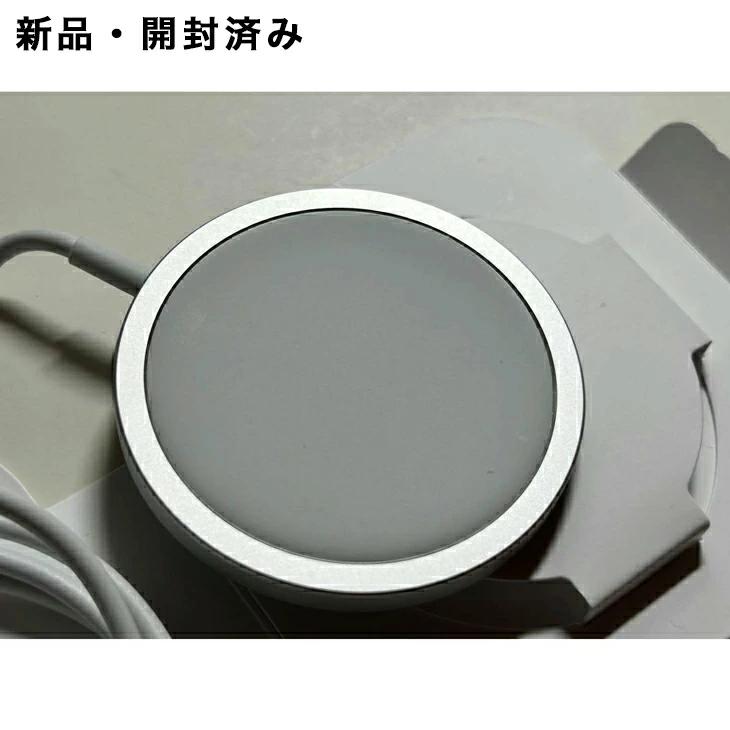 Apple アップル 純正 MagSafe 充電器（1m） 新品 : アスカラ Yahoo