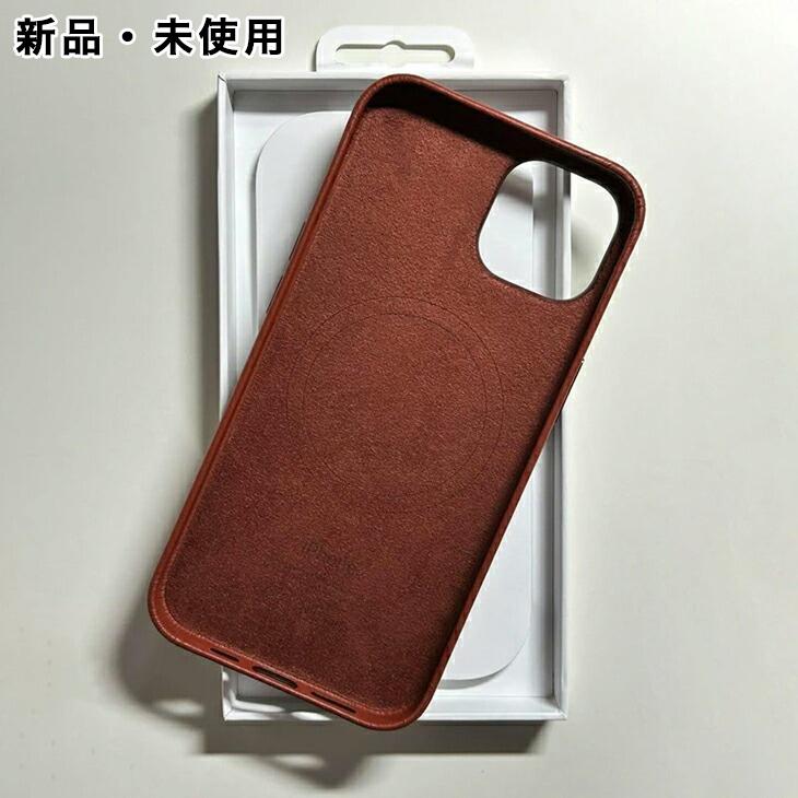 iPhone 14 Apple純正 MagSafe対応 レザーケース・アンバー 新品