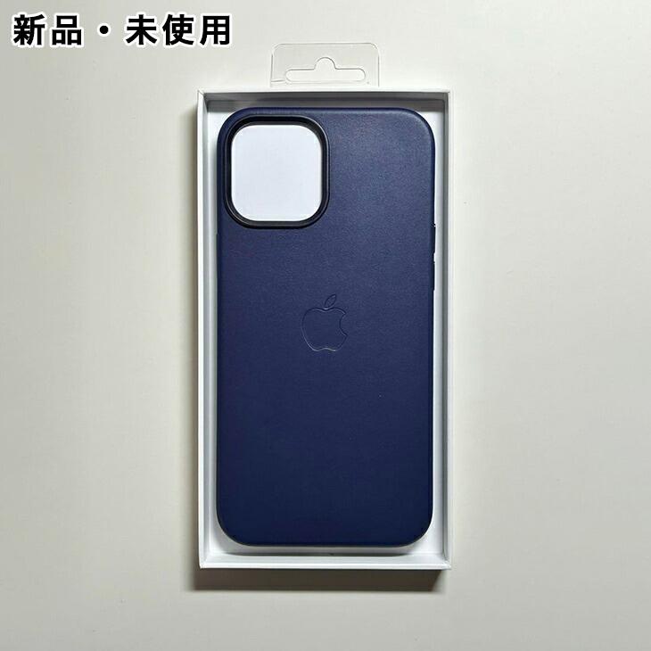 Apple純正 MagSafe対応 iPhone 12 Pro Maxレザーケース・ディープ