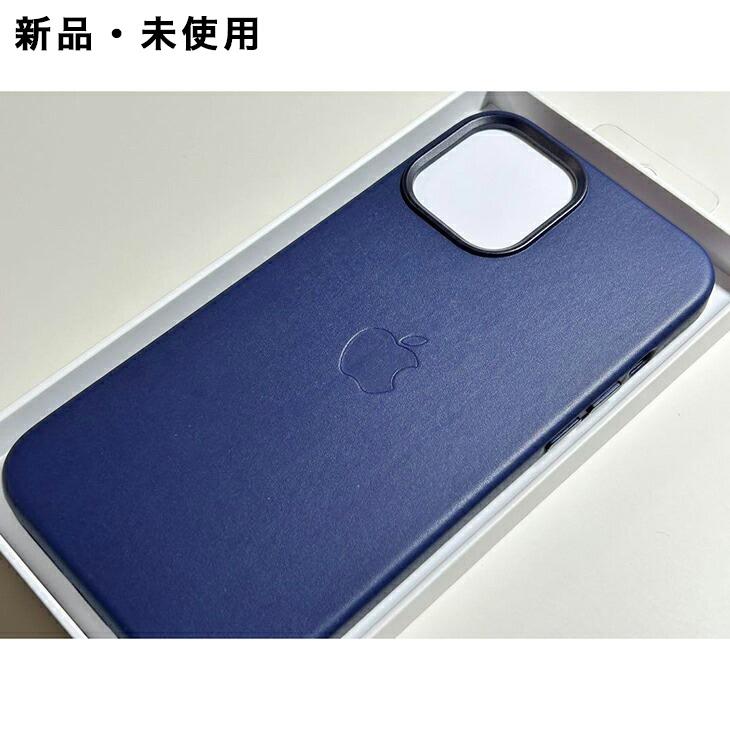 Apple iPhone12 Pro 256GB 純正レザーケース付き imgrc0099690933.jpg