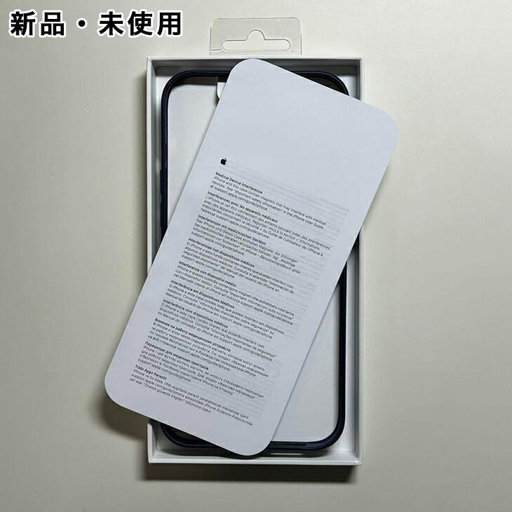 Apple純正 MagSafe対応 iPhone 12 Pro Maxレザーケース・ディープ