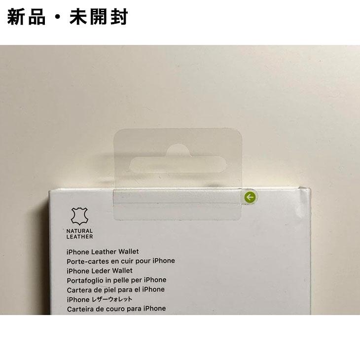 Apple アップル 純正MagSafe対応 iPhoneレザーウォレット・セコイア