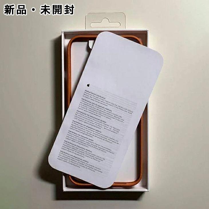 iPhone 13 Apple純正 MagSafe対応 レザーケース・ゴールデンブラウン