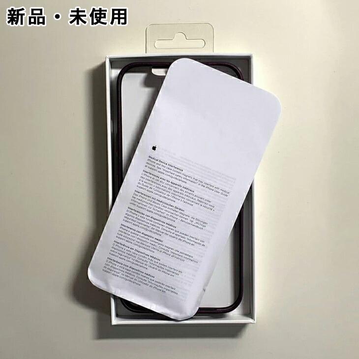 iPhone 13 Apple純正 MagSafe対応 レザーケース・ダークチェリー 新品