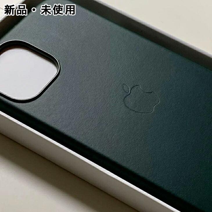 【新品】純正 iPhone 13 レザーケース・セコイアグリーン① Apple 純正 iPhone13 レザーケース セコイアグリーン MagSafe対応 緑