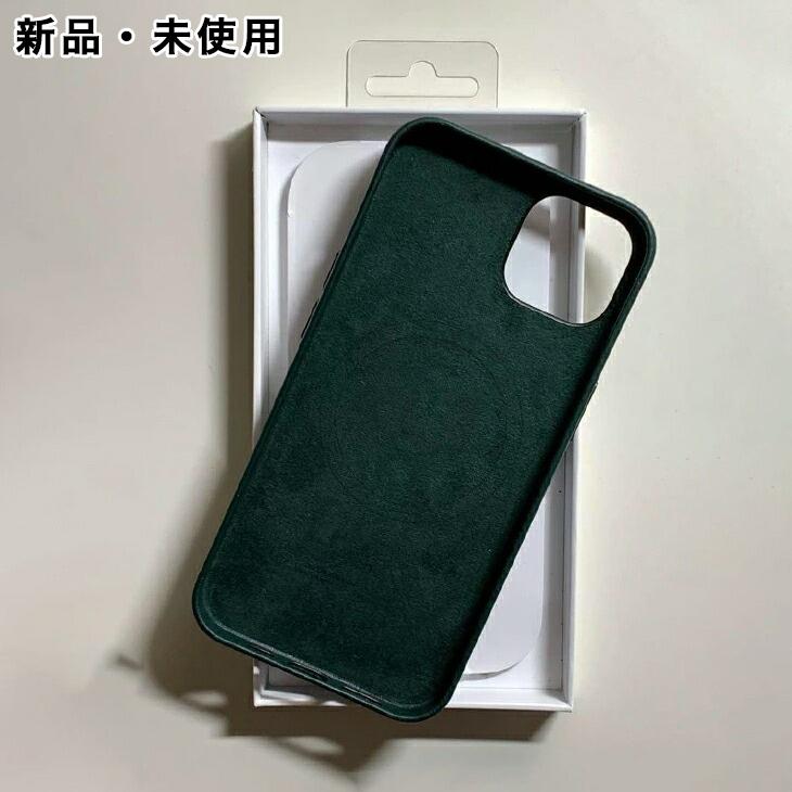 Apple アップル 純正 iPhone 13 レザーケース・セコイアグリーン 新品