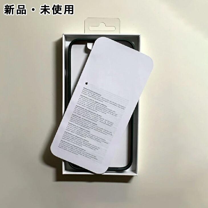 Apple純正 MagSafe対応 iPhone 13 レザーケース・セコイアグリーン