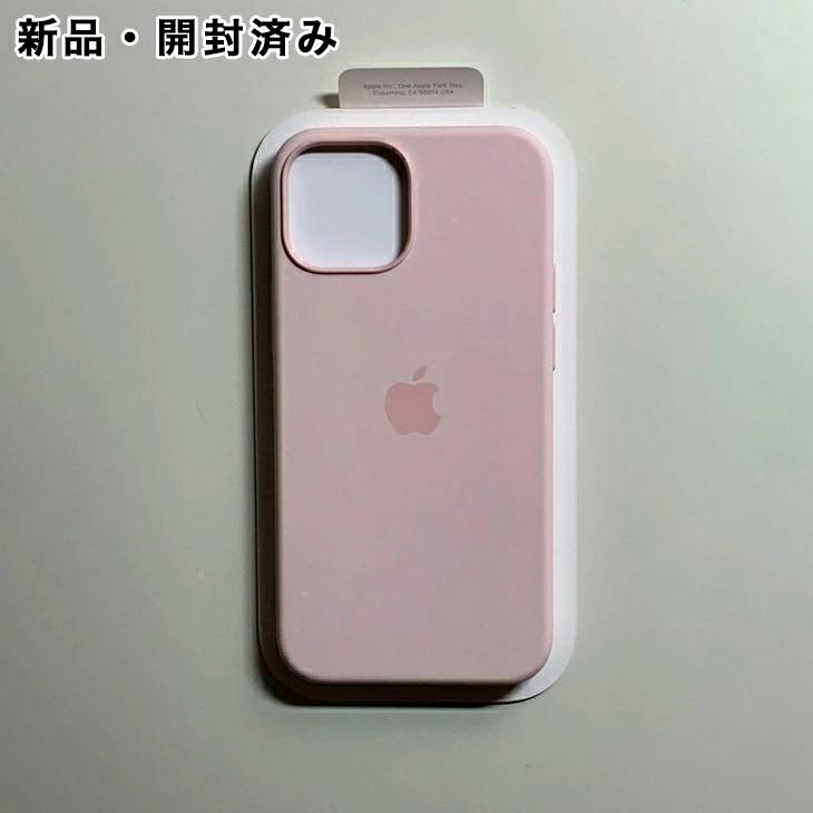 【新品】純正 iPhone 13 mini シリコンケース・チョークピンク① iPhone 13 mini Apple アップル 純正 シリコンケース・チョーク