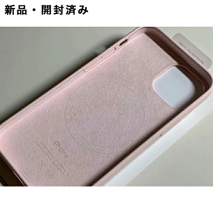 iPhone 13 mini Apple アップル 純正 シリコンケース・チョーク
