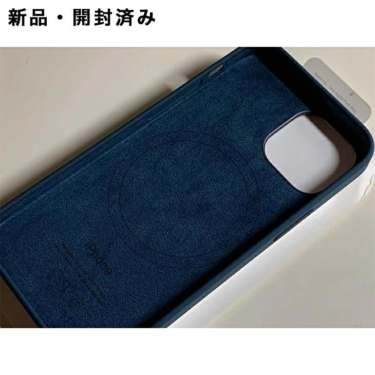 iPhone 13 mini Apple アップル 純正 シリコンケース・アビス