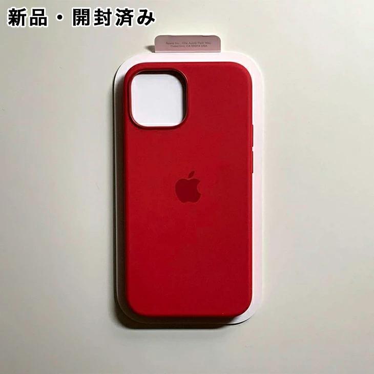 【iPhone 12 mini Red】256GB＋Apple純正ケース付 Apple 純正 iPhone12 mini シリコンケース プロダクトレッド 赤