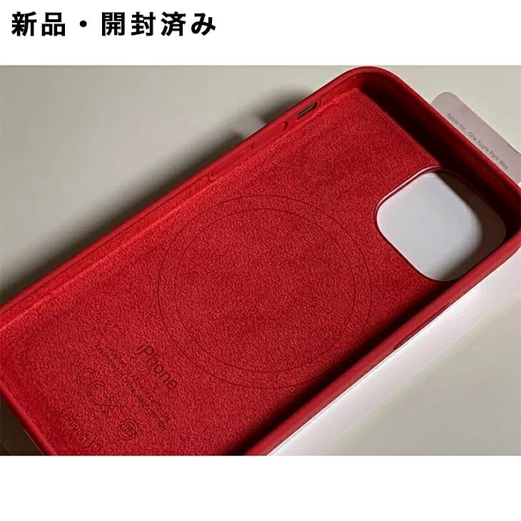 iPhone 13 mini Apple アップル 純正 シリコンケース・レッド