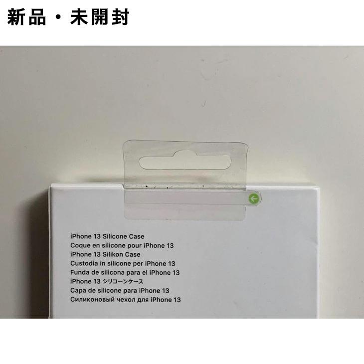 iPhone13 ピンク　純正ケース付 iPhone 13 Pro Apple純正 MagSafe対応 シリコンケース・チョークピンク