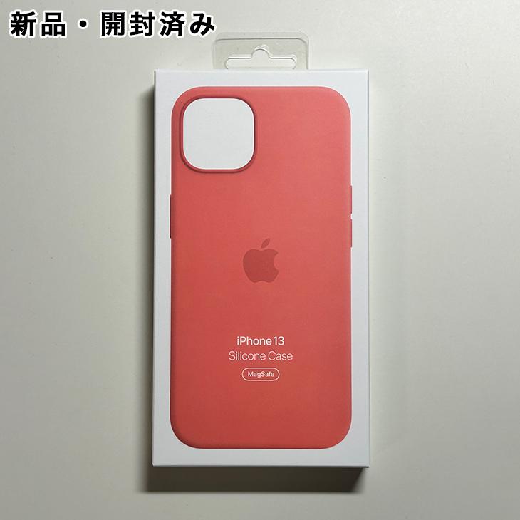 iPhone 13 Apple純正 MagSafe対応 シリコンケース・ピンクポメロ 新品