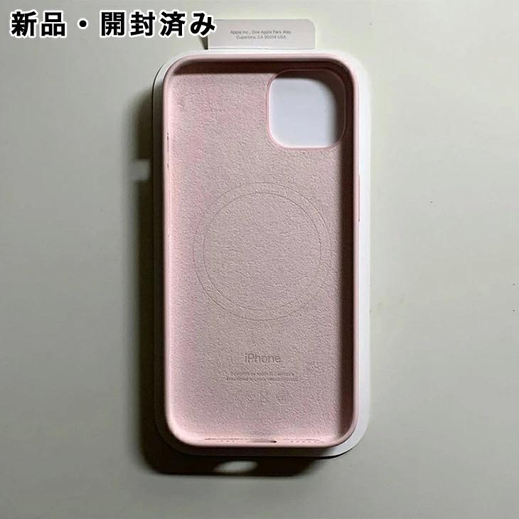 iPhone 13 Apple純正 MagSafe対応 シリコンケース・チョークピンク