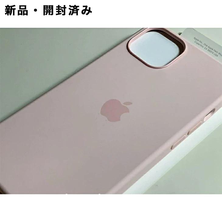 iPhone 13 Apple純正 MagSafe対応 シリコンケース・チョークピンク