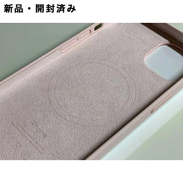 iPhone 13 Apple アップル 純正 シリコンケース・チョークピンク 新品