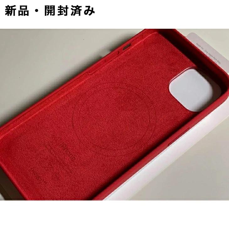 iPhone 13 Apple純正 MagSafe対応 シリコンケース・レッド 新品