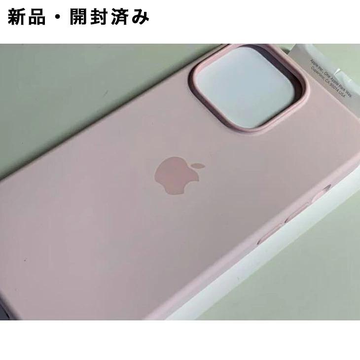 iPhone 13 Pro Apple アップル 純正 シリコンケース・チョーク