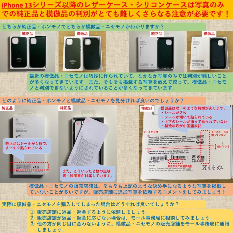 Apple アップル 純正 iPhone 13 mini クリアケース 新品｜dyn｜06