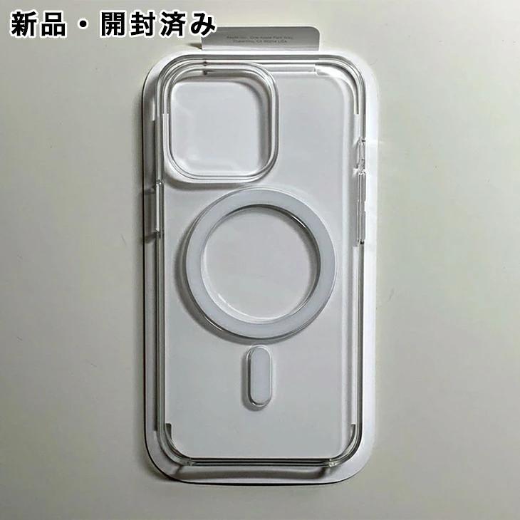 専用⭐︎Apple iPhone 13 Pro シルバー クリアケース付き Apple アップル 純正 iPhone 13 Pro クリアケース 新品