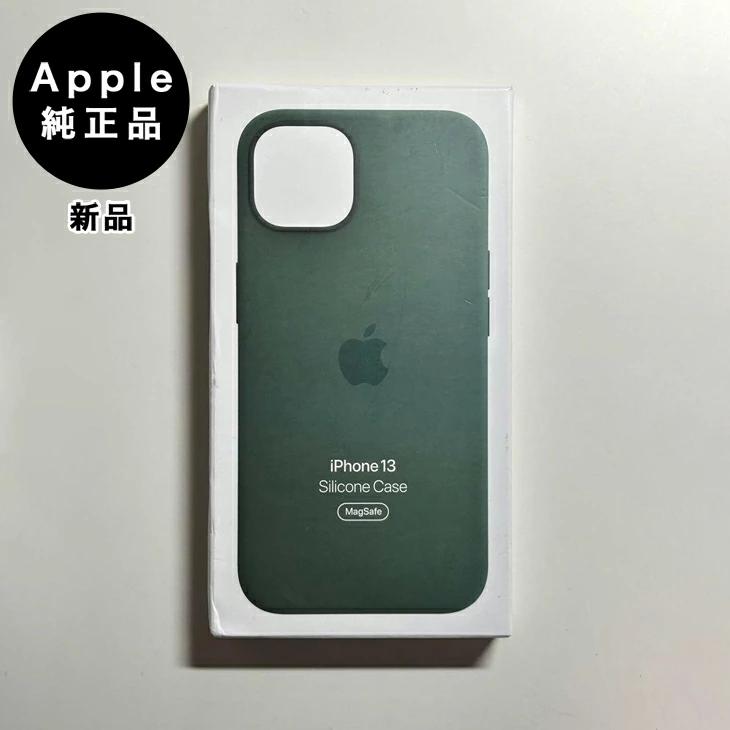 iPhone 13 Apple アップル 純正 シリコンケース・ユーカリ 新品