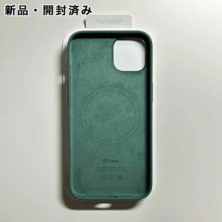 iPhone 13 Apple純正 MagSafe対応 シリコンケース・ユーカリ 新品