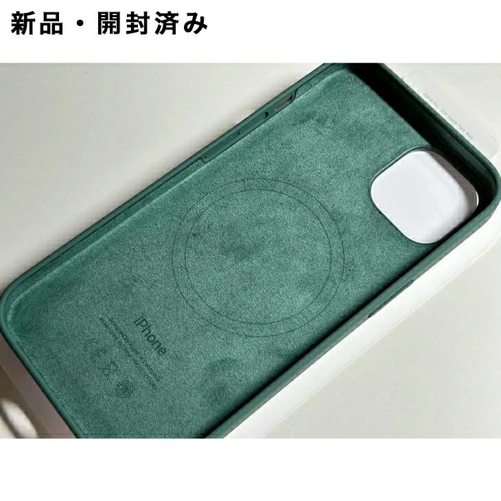 iPhone 13 Apple純正 MagSafe対応 シリコンケース・ユーカリ 新品