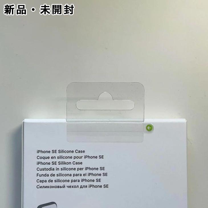 iPhone SE（第3世代） Apple純正 7 / 8 SE シリコンケース・レッド