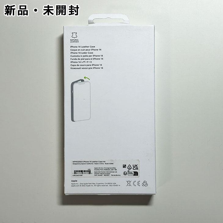iPhone 14 Apple アップル 純正 レザーケース・インク 新品 : アスカラ