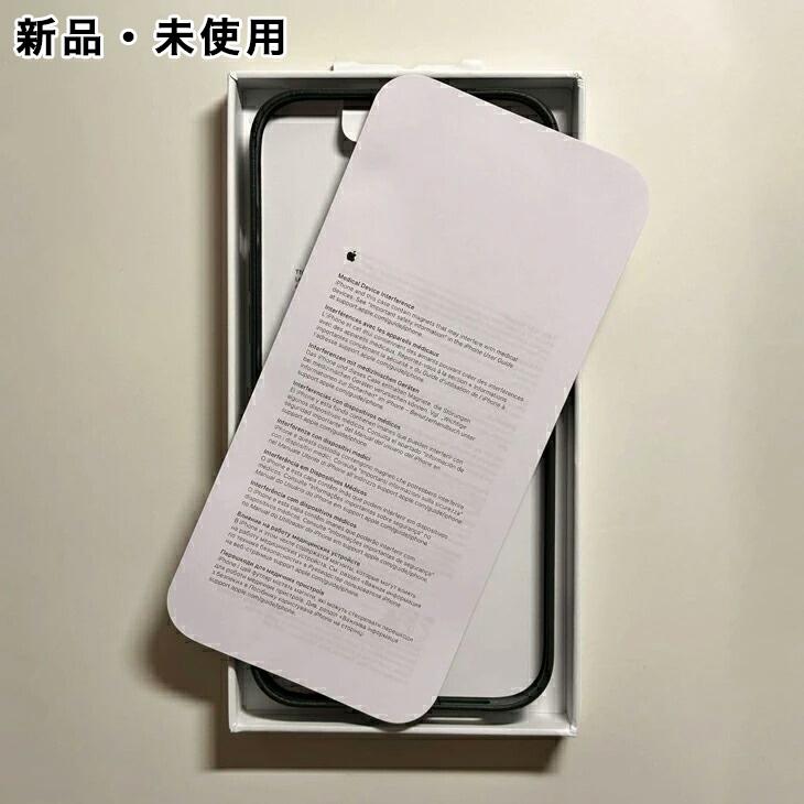 iPhone 14 Plus Apple純正 MagSafe対応 レザーケース・フォレスト