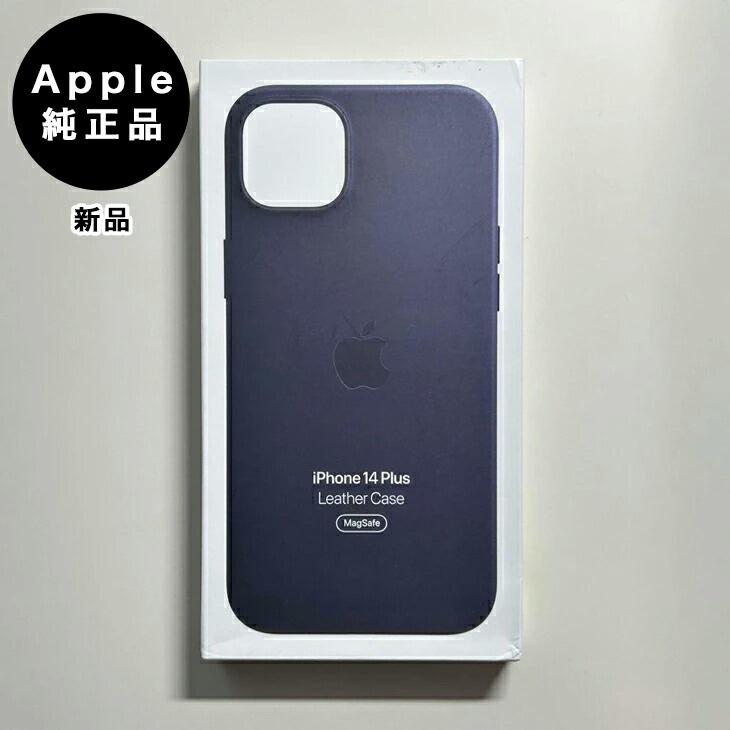 iPhone 7 純正レザーケース　Apple純正品 iPhone 14 Plus Apple純正 MagSafe対応 レザーケース・インク 新品